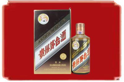 伽师县烟酒回收彩釉茅台酒.jpg