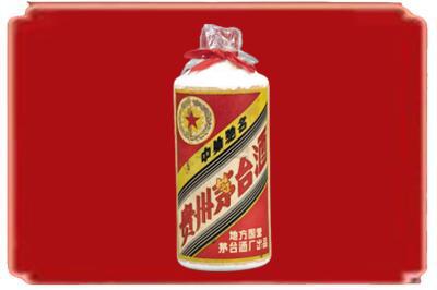 伽师县烟酒回收地方国营茅台酒.jpg