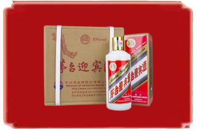 伽师县烟酒回收茅台迎宾酒.jpg